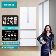 20日0点、PLUS会员：SIEMENS 西门子 BCD-484W(KM48EA20TI) 多门冰箱 484升