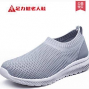 足力健 老年人健步鞋 多色多款选择