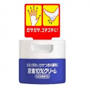31日20点：SHISEIDO 资生堂 尿素护手霜 100g*3件