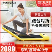 小米生态链 WalkingPad 21新款 C2 可折叠静音智能走步机 脚感/遥控/APP控制