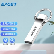 EAGET 忆捷 U系列 U9H USB 2.0 U盘 银色 32GB