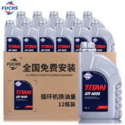 FUCHS 福斯 4-5速自动变速箱油/波箱油 ATF4000  12L