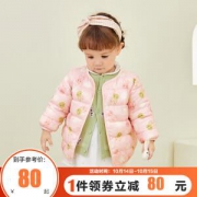 PLUS会员：balabala 巴拉巴拉 宝宝印花棉服