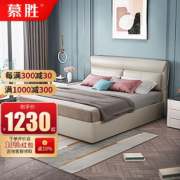 PLUS会员：慕胜 现代简约实木软靠床 1.8*2.0m框架结构