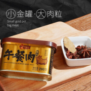 林家铺子 金罐午餐肉 90%肉含量 200g*2