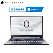 双11预售：ThundeRobot 雷神 911MR 15.6英寸 游戏本 银色