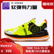 必迈 2021新款 远征者2.0 全掌加厚强缓震 男护膝型跑步鞋
