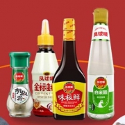 京东极速版:凤球唛 味极鲜生抽380ml+420ml白米醋+280g金标蚝油(挤挤瓶)+40g胡椒粉
