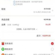 京喜app：Redmi 红米 K40 5G智能手机 8GB+128GB 幻境