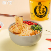 非油炸！吃欢天 私房牛肉小面 123g*6桶