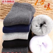 浪莎 冬季加厚毛圈 保暖长袜 5双