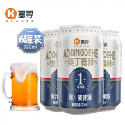 京东极速版：惠寻 原汁麦啤酒 320ml*6听