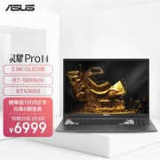 31日20点：ASUS 华硕 灵耀Pro14 14英寸笔记本电脑（R7-5800H、16GB、512GB、RTX3050）