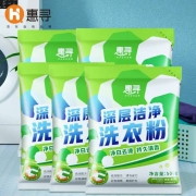 京东极速版:惠寻 深层洁净清香洗衣粉 500g* 5袋+美雅风 硅胶洗碗刷布2个