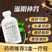 仲景 六味地黄丸 560丸  补肾治腰酸