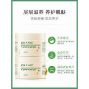 白菜价：奥兰诺 澳洲凡士林绵羊油保湿霜 140g