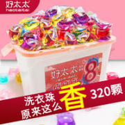 HOTATA 好太太 洗衣凝珠 100颗