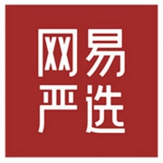 YANXUAN 网易严选  17大联合会员  手机号直充