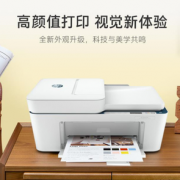 HP 惠普 DJ4178 彩色喷墨一体机