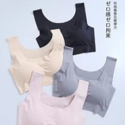 FENTENG 芬腾 37060 一片式背心文胸