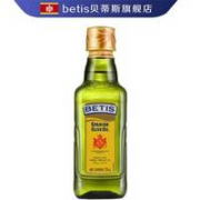 BETIS 贝蒂斯 原装进口橄榄油 250ML