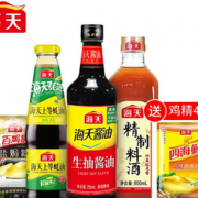 海天 酱油生抽750mL+上等蚝油260g+料酒800mL+盐焗粉30g+鸡精40g