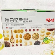 双11预售：88VIP:百草味 每日坚果750g/30袋 活力款