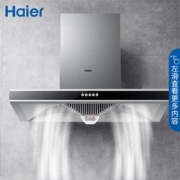 Haier 海尔 E900T6V 吸油烟机