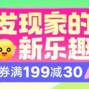某猫超市2021双11大促