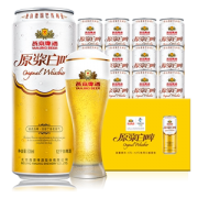 亚洲啤酒锦标赛金奖 燕京啤酒 12度原浆白啤 500ml*12听
