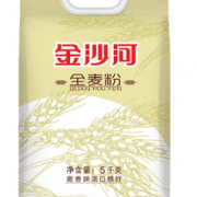 20日20点！金沙河 全麦面粉 5kg