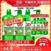 立白 立白茶籽洗洁精 4瓶/8斤 家庭装