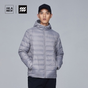 HLA海澜之家 轻羽绒服男女款 秋冬新款