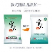 xuetian 雪天 盐400g*5袋