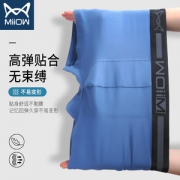 猫人 男士精梳棉/兰精莫代尔 透气高弹内裤 4条