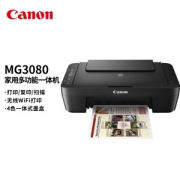 Canon 佳能 MG3080 无线彩色喷墨打印一体机 标配版