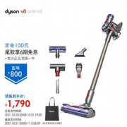 双11预售、PLUS会员，Dyson 戴森 V8 Animal 手持式无线吸尘器（5吸头）
