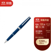 20点开始：MONTBLANC 万宝龙 114809 Pix系列 签字笔 蓝色