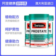 澳洲进口 Swisse 锯棕榈番茄红素片 50片*3瓶 呵护前列腺