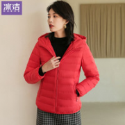 BENGEN 冰洁 J10131102D 女士连帽轻薄羽绒服