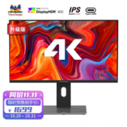 双11预售：ViewSonic 优派 VX2880-4K-HDU-2 28寸IPS显示器