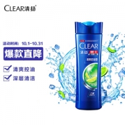 PLUS会员：CLEAR 清扬 清爽控油型男士去屑洗发露 205g