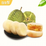 谷子帮 猫山王榴莲饼 20枚