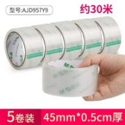 M&G 晨光 AJD957Y9 透明胶带 45mm*0.5cm 5卷装