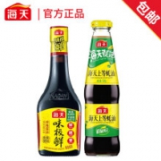 京东极速版:海天酱油 味极鲜380ml+上等蚝油520g