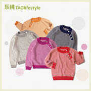 TAOlifestyle 乐桃和家 儿童条纹针织衫