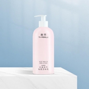 【宜芬】香氛身体乳500g*2瓶