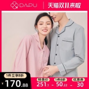 DAPU 大朴 A类标准 男女款针织睡衣套装