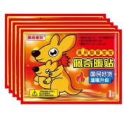 佩奇艾草生姜益母草热力暖贴热敷贴20片