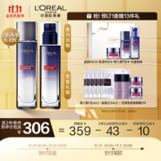 L'OREAL PARIS 巴黎欧莱雅 复颜玻尿酸水乳护肤套装晶露130ml+乳液110ml（赠乳液50ml*1+晶露65ml*1+导入霜15ml*1+礼盒*1）
